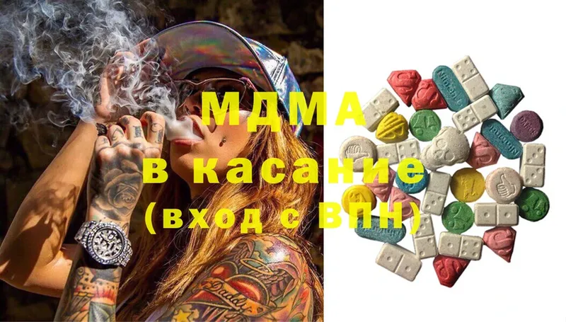 MDMA молли  KRAKEN   Подпорожье  купить  